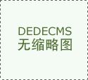 <b>关于我们：湖北育婴师考试培训网（www.1haiyuan.com）</b>