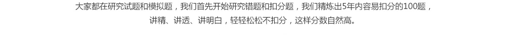 湖北育婴师申请免费摸底题