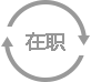湖北育婴师在职人员备考
