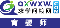 湖北育婴师职业资格证